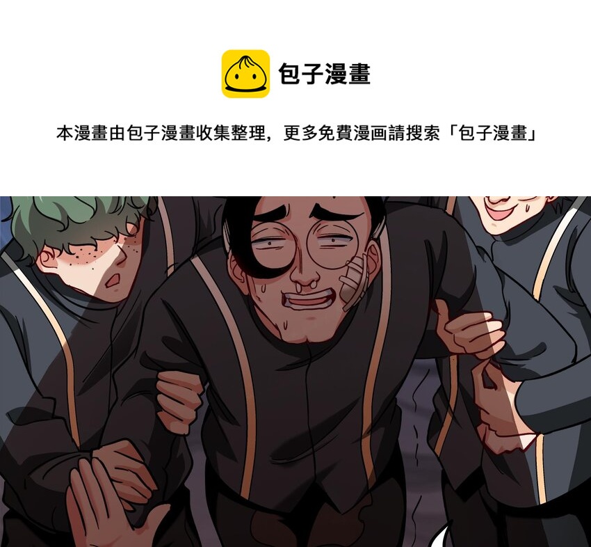 《都市后宫道》29 第28话 救命的方法是四修 第41页