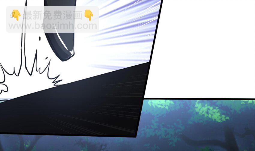 《都市后宫道》32 第31话 身份要暴露了 第47页