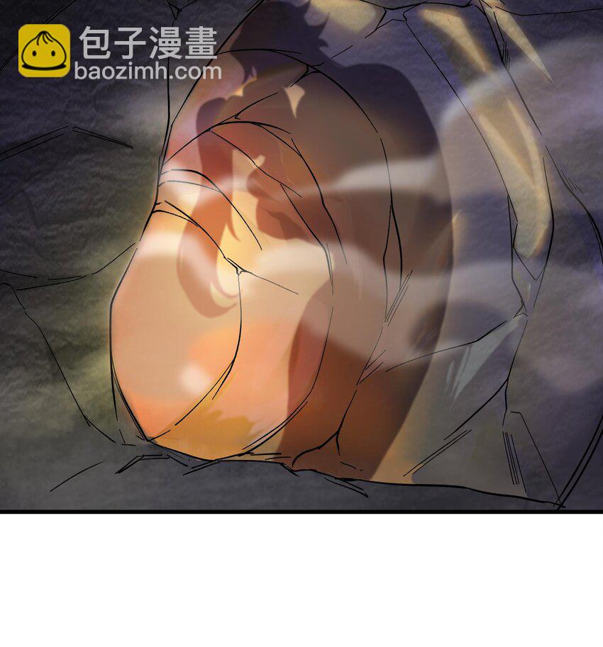 《都市后宫道》30 第29话 四修疗伤 第27页