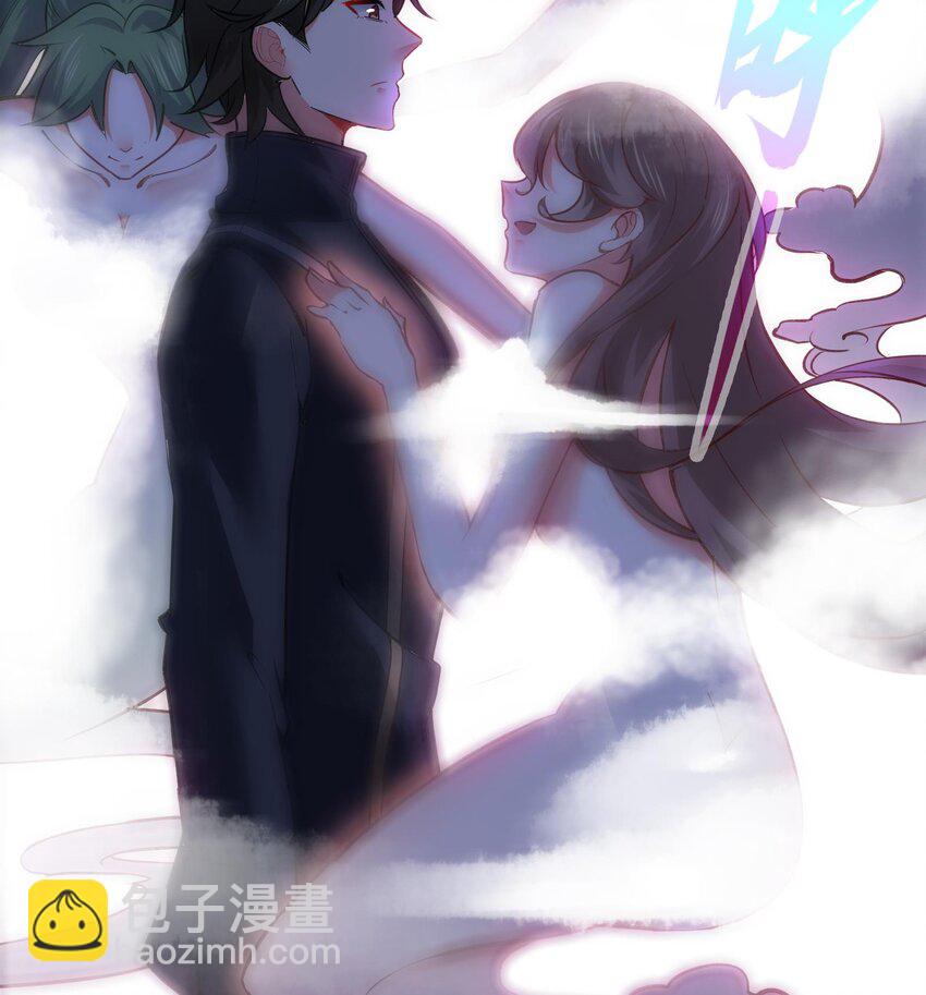 《都市后宫道》30 第29话 四修疗伤 第44页