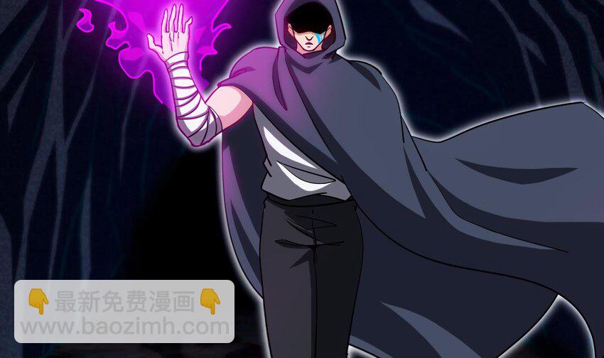 《都市后宫道》31 第30话 带着后宫打魔族 第23页