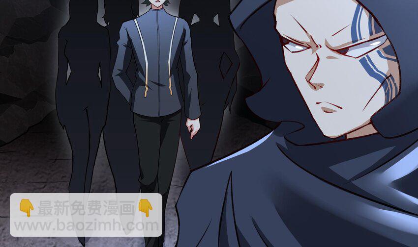《都市后宫道》31 第30话 带着后宫打魔族 第35页