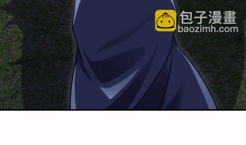 《都市后宫道》31 第30话 带着后宫打魔族 第42页
