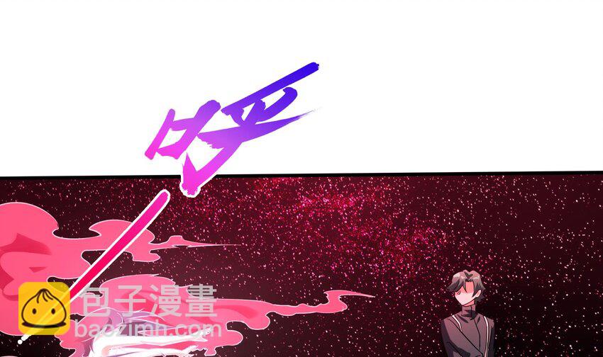 《都市后宫道》33 第32话 被自己秀到了 第16页