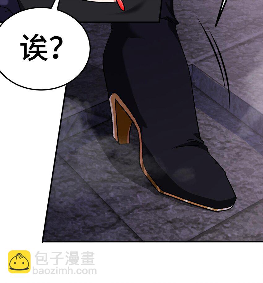 《都市后宫道》34 第33话 这次来个大丰收 第14页