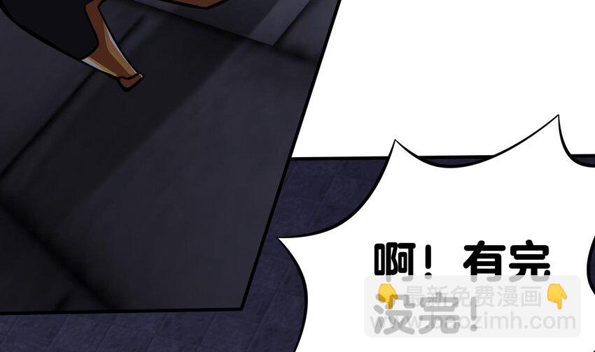 《都市后宫道》34 第33话 这次来个大丰收 第23页