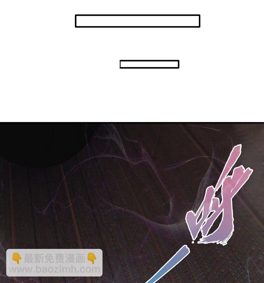 《都市后宫道》34 第33话 这次来个大丰收 第26页