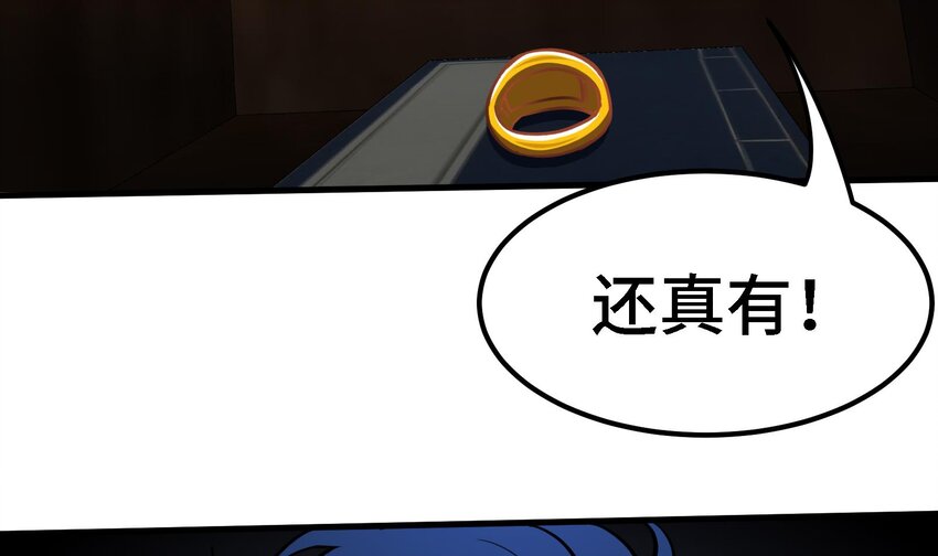 《都市后宫道》34 第33话 这次来个大丰收 第30页