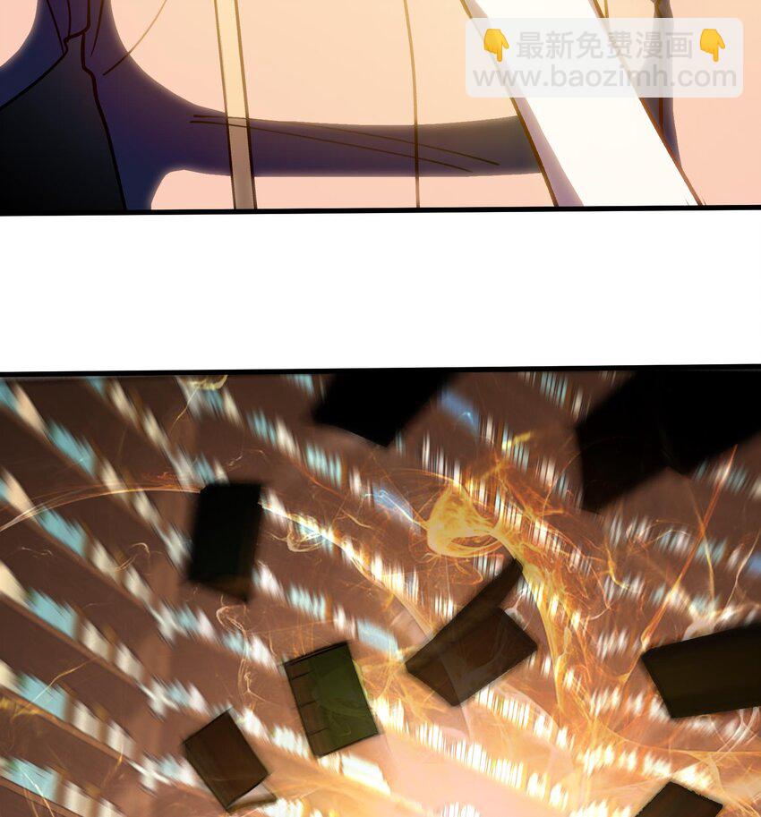 《都市后宫道》34 第33话 这次来个大丰收 第32页