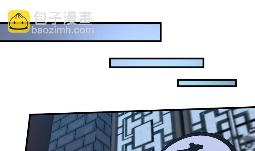 《都市后宫道》34 第33话 这次来个大丰收 第34页