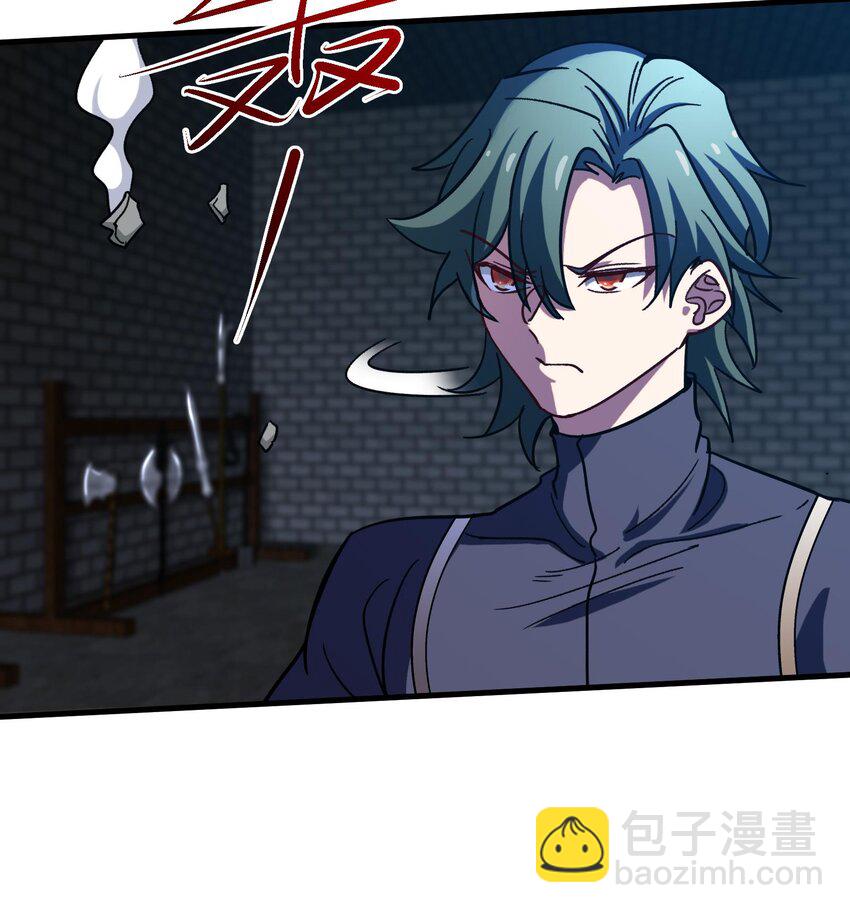 《都市后宫道》34 第33话 这次来个大丰收 第43页