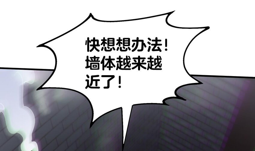 《都市后宫道》34 第33话 这次来个大丰收 第46页