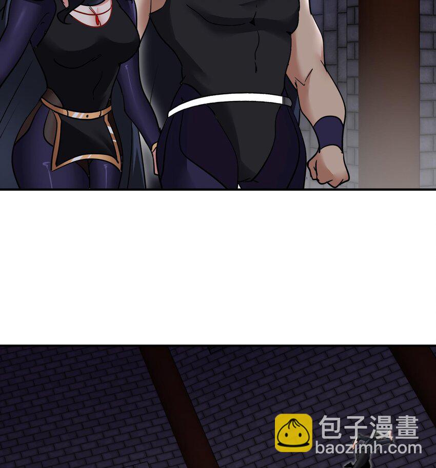 《都市后宫道》34 第33话 这次来个大丰收 第8页