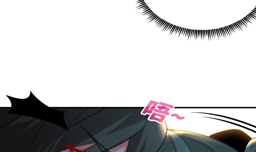 《都市后宫道》36 第35话 曾婉的过往 第12页