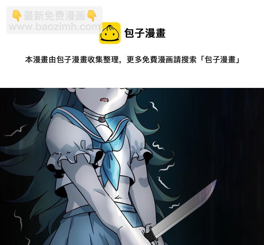 《都市后宫道》36 第35话 曾婉的过往 第17页