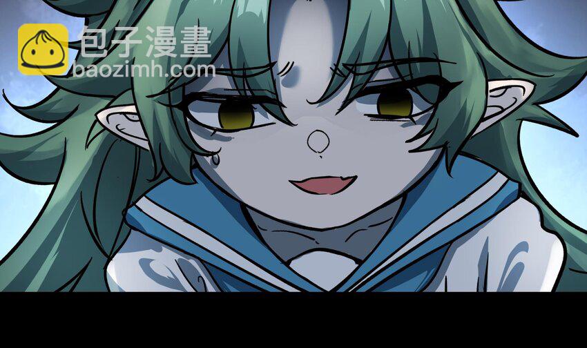 《都市后宫道》36 第35话 曾婉的过往 第35页