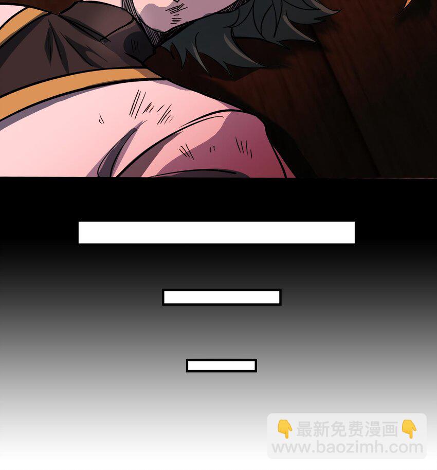 《都市后宫道》36 第35话 曾婉的过往 第39页