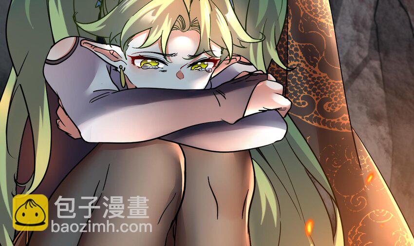 《都市后宫道》36 第35话 曾婉的过往 第6页