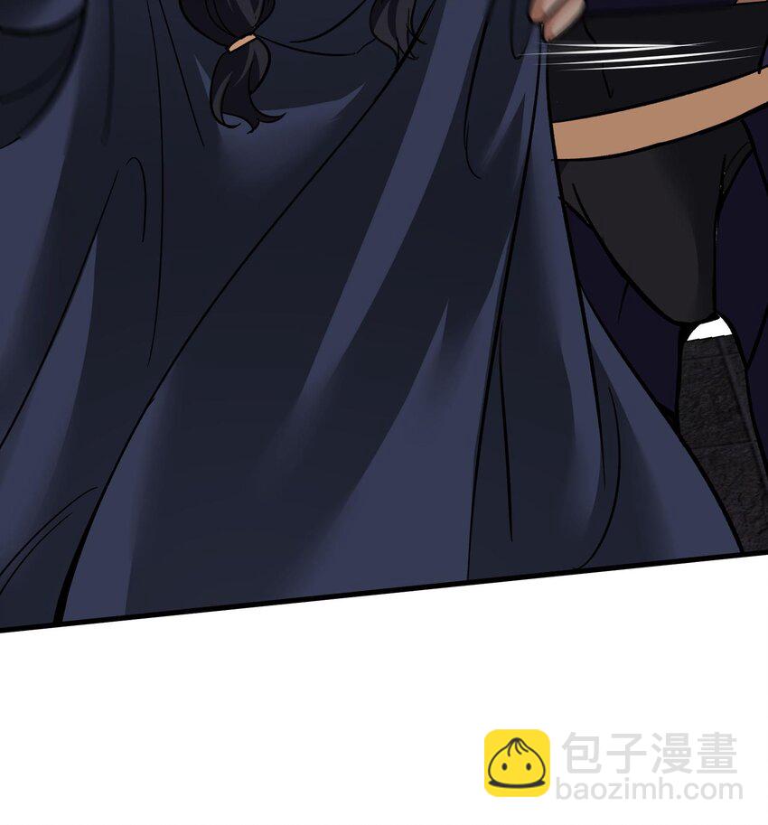 《都市后宫道》35 第34话 宿命 第15页