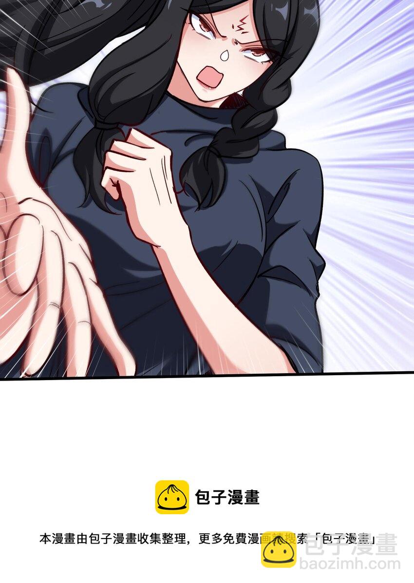 《都市后宫道》35 第34话 宿命 第21页