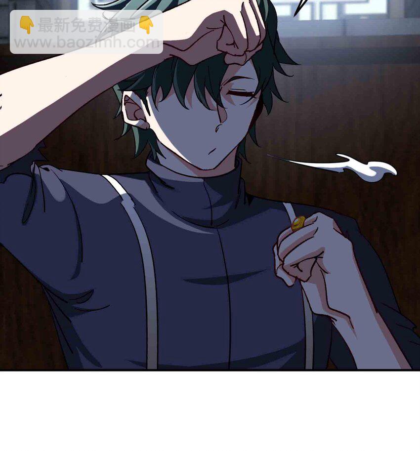 《都市后宫道》35 第34话 宿命 第27页
