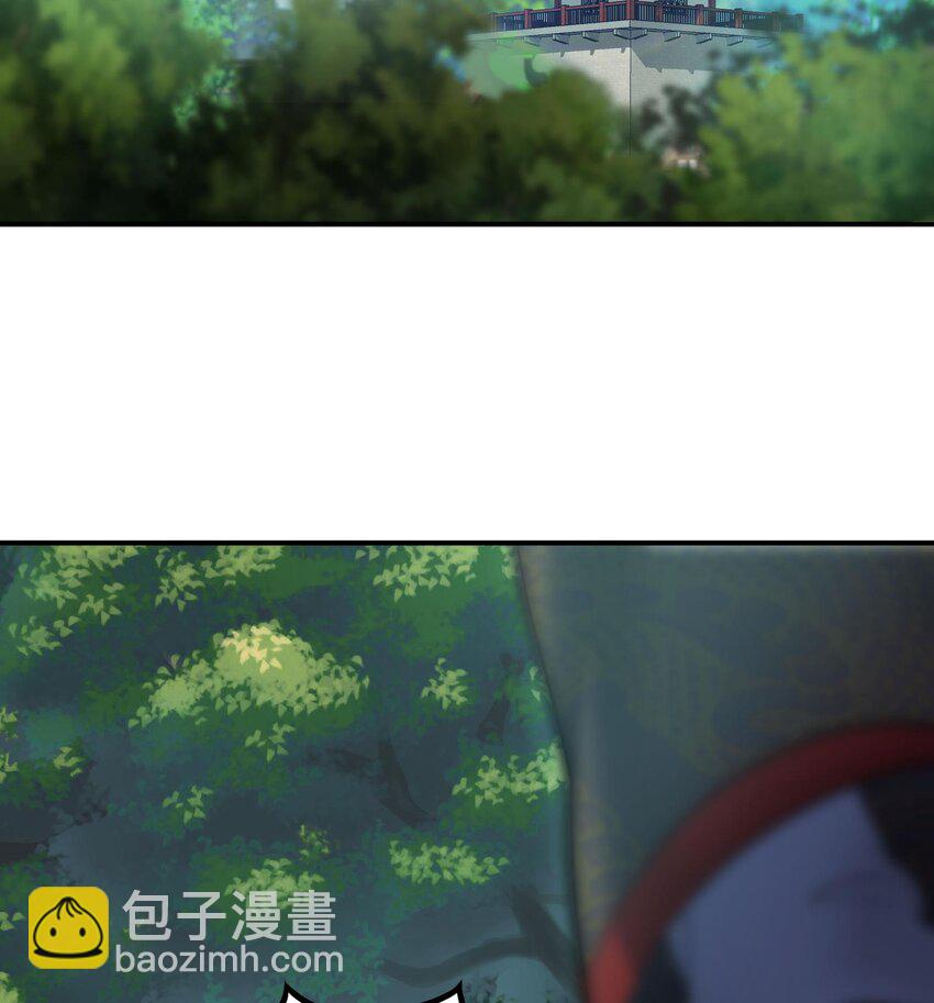 《都市后宫道》35 第34话 宿命 第32页