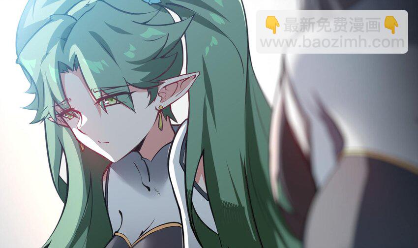 《都市后宫道》35 第34话 宿命 第47页