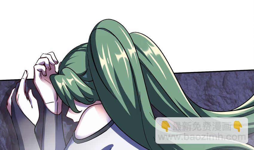 《都市后宫道》37 第36话 鸿蒙轮回莲 第28页
