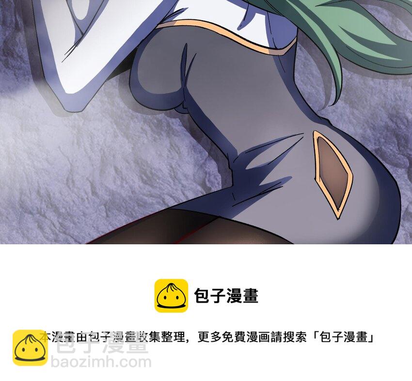 《都市后宫道》37 第36话 鸿蒙轮回莲 第29页
