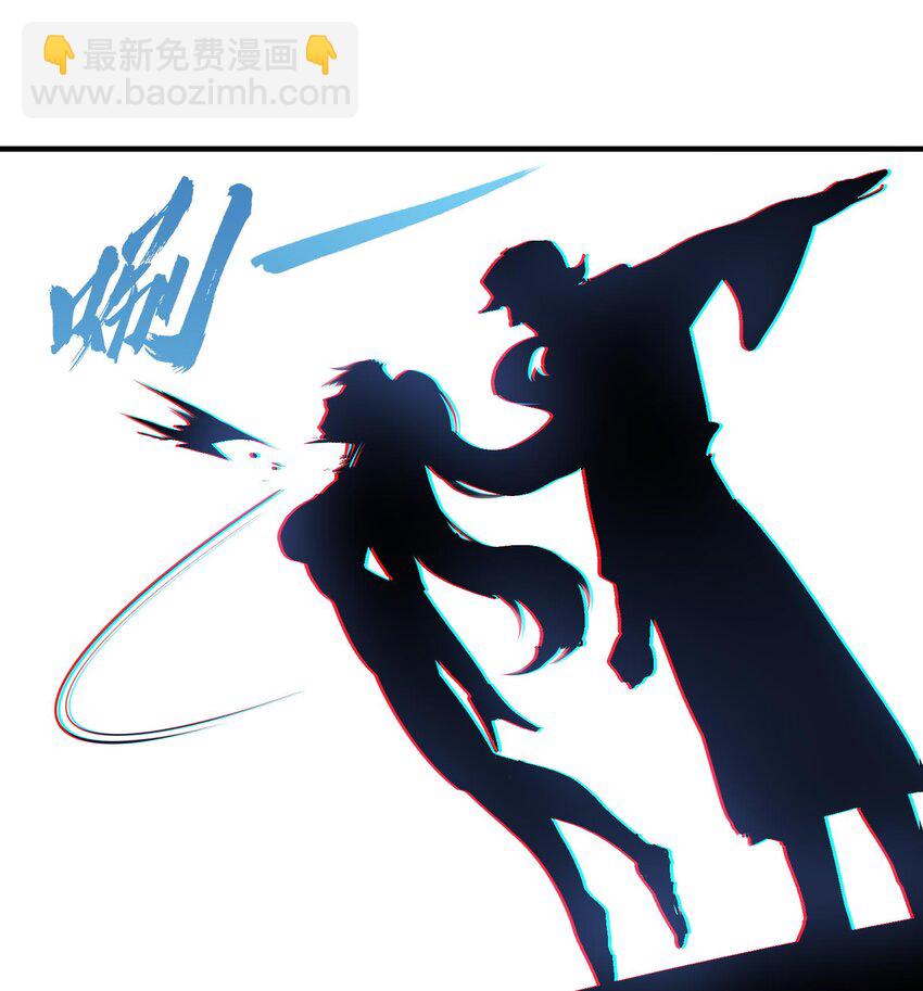 《都市后宫道》37 第36话 鸿蒙轮回莲 第38页