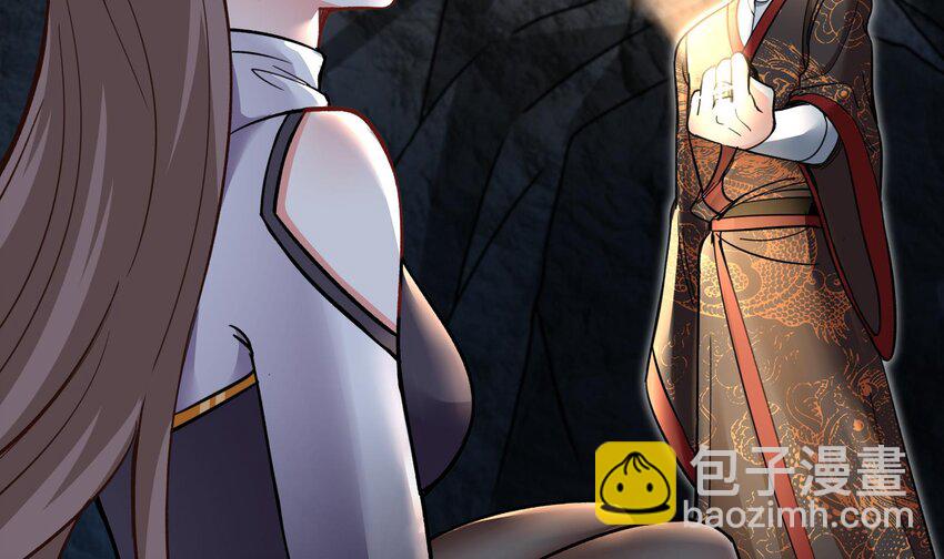 《都市后宫道》37 第36话 鸿蒙轮回莲 第6页