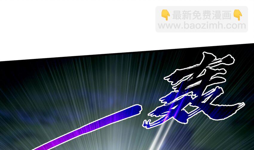 《都市后宫道》39 第38话 修行哪有演戏有趣？ 第16页