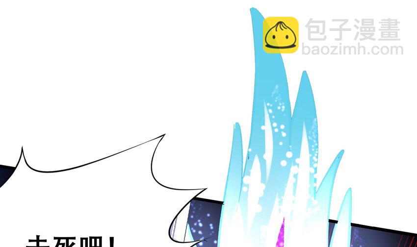 《都市后宫道》39 第38话 修行哪有演戏有趣？ 第22页