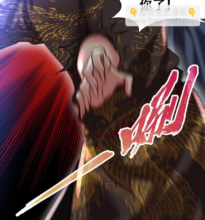 《都市后宫道》39 第38话 修行哪有演戏有趣？ 第25页