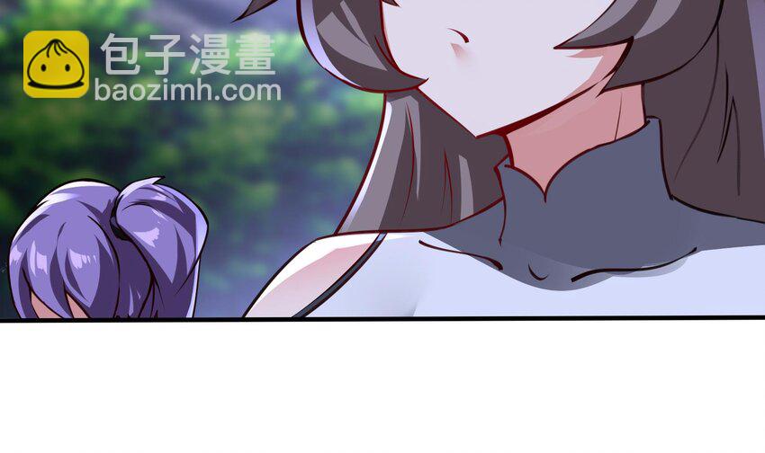 《都市后宫道》39 第38话 修行哪有演戏有趣？ 第29页