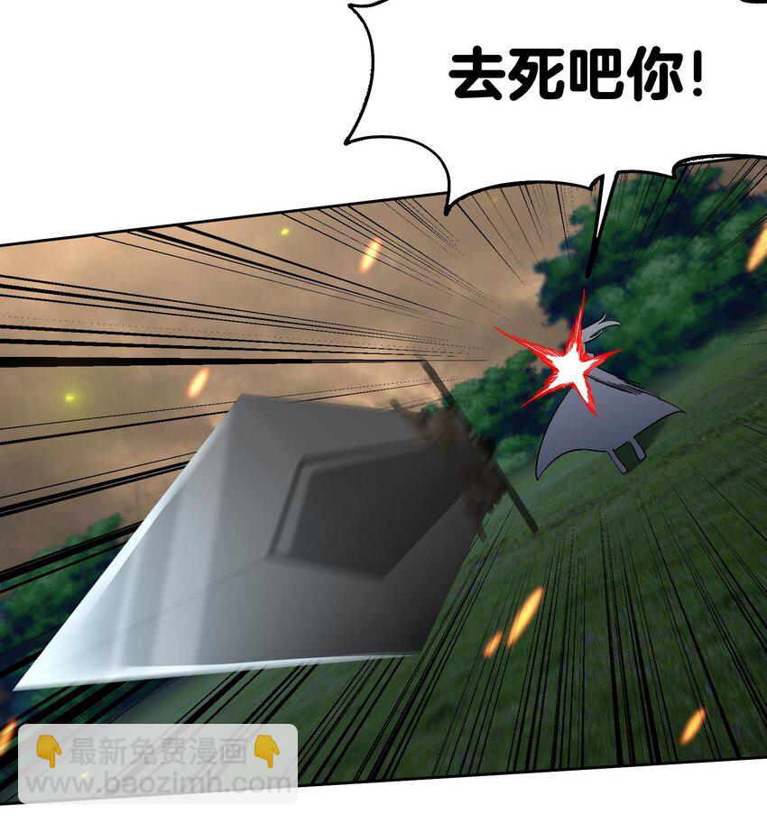 《都市后宫道》39 第38话 修行哪有演戏有趣？ 第43页