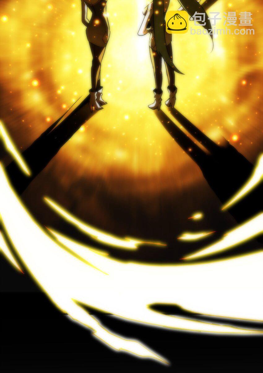 《都市后宫道》38 第37话 全员升级 第10页