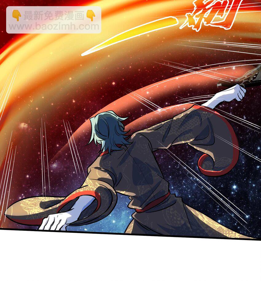 《都市后宫道》41 第40话 爆杀古驰 第26页