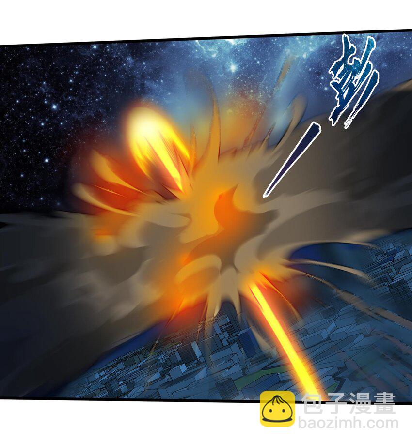 《都市后宫道》41 第40话 爆杀古驰 第27页