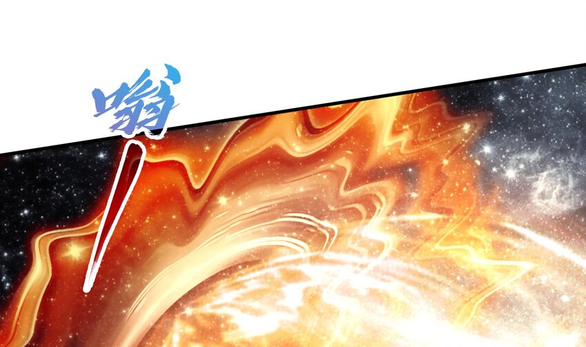《都市后宫道》41 第40话 爆杀古驰 第28页