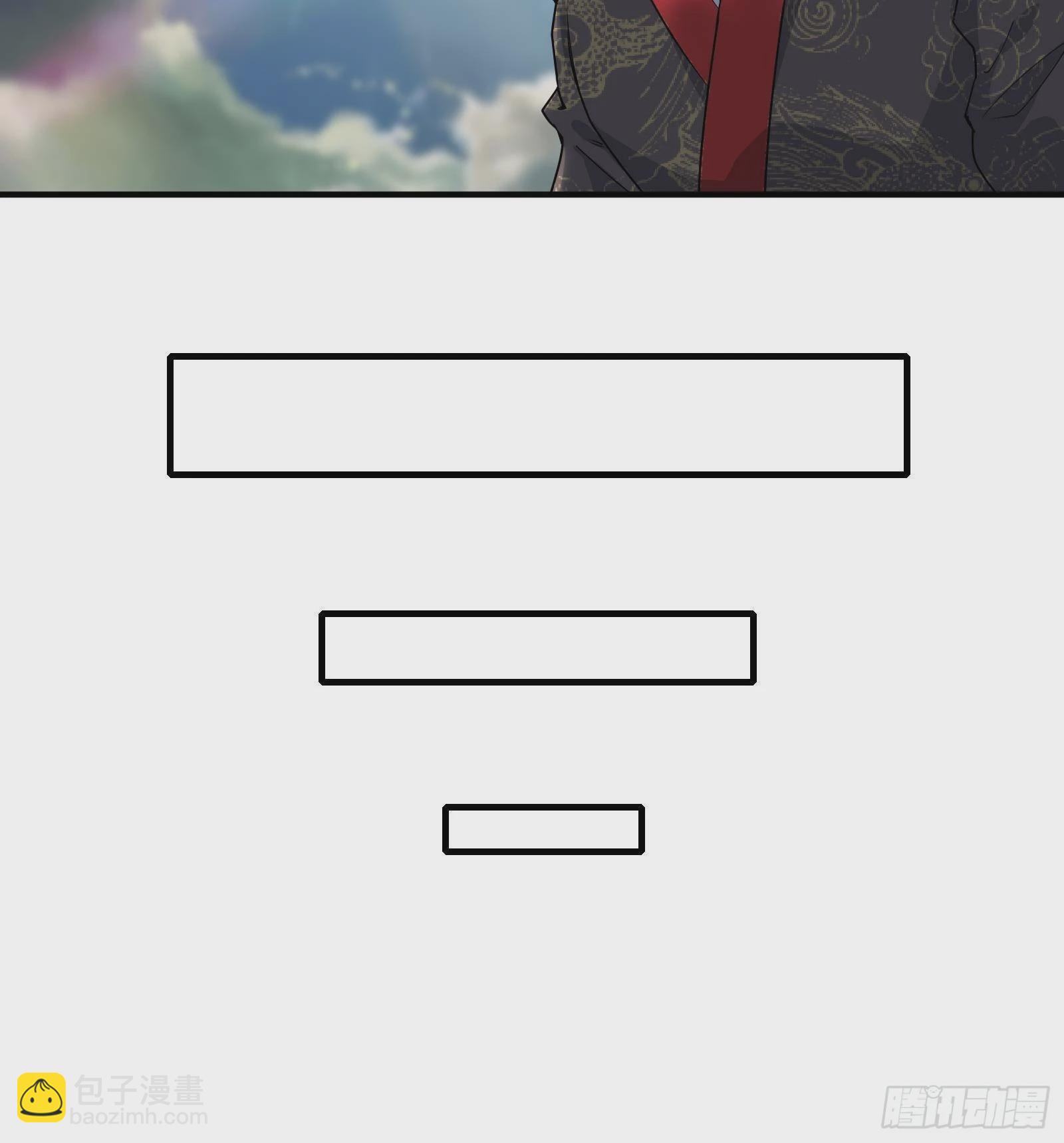《都市后宫道》第41话 公寓的新客人 第15页