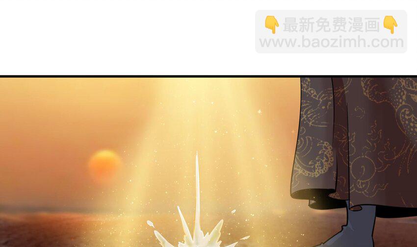 《都市后宫道》42 第41话 公寓的新客人 第10页