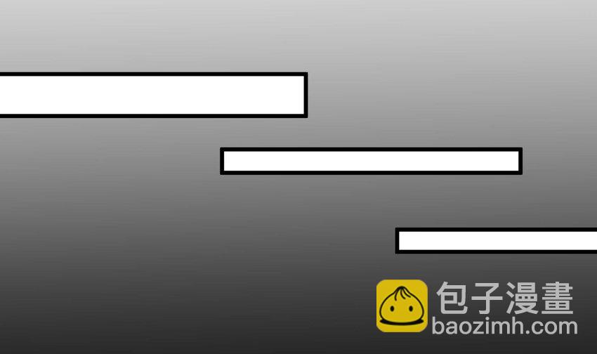 《都市后宫道》43 第42话 我们是道侣吗？ 第28页