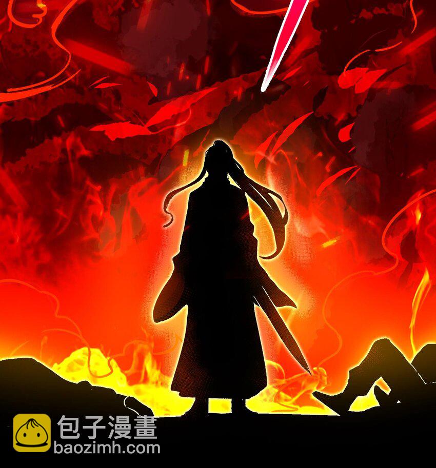 《都市后宫道》43 第42话 我们是道侣吗？ 第33页