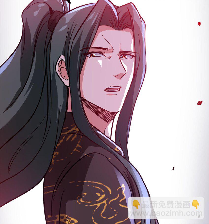 《都市后宫道》43 第42话 我们是道侣吗？ 第37页
