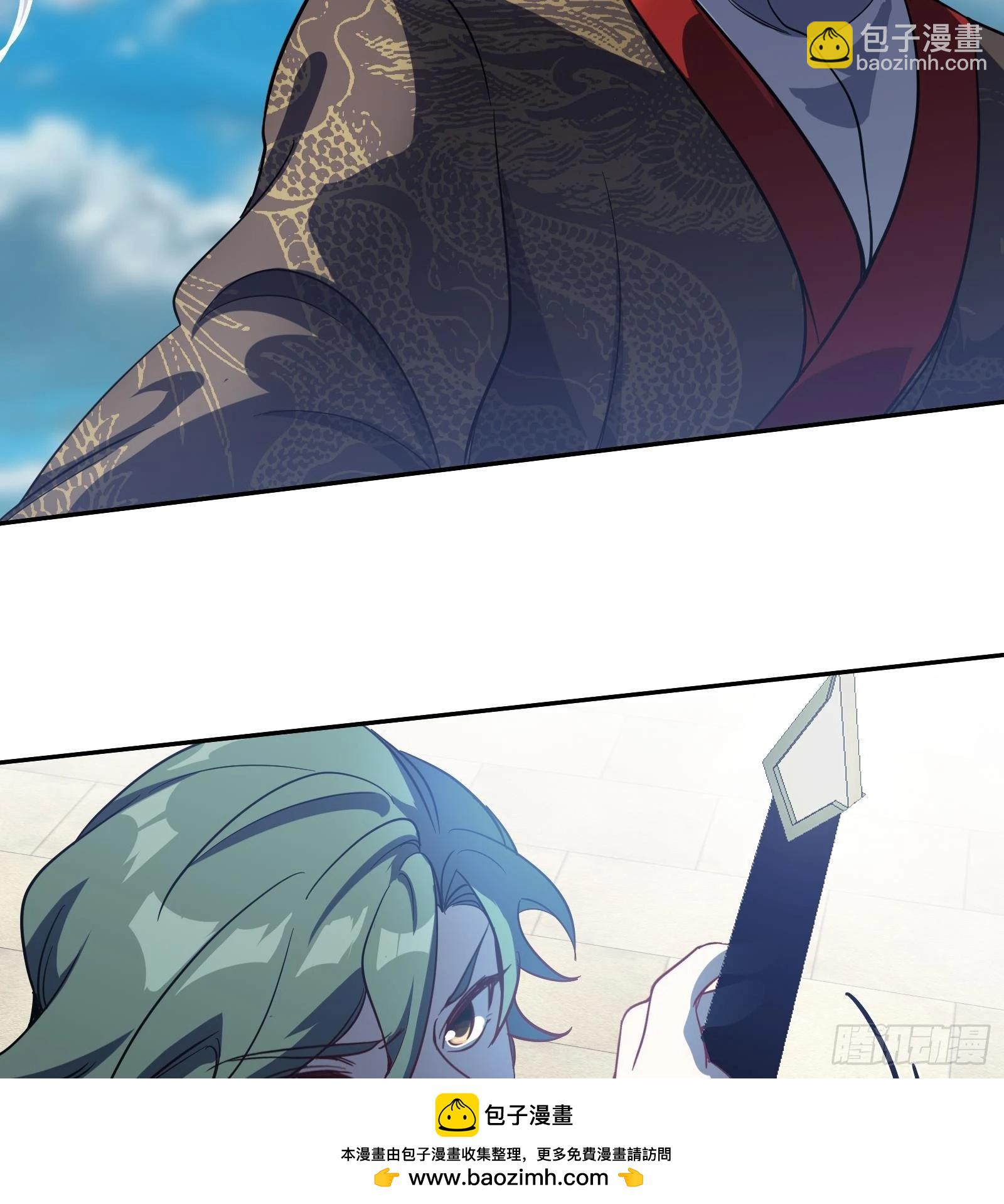 《都市后宫道》第45话 情敌之间的战斗 第50页