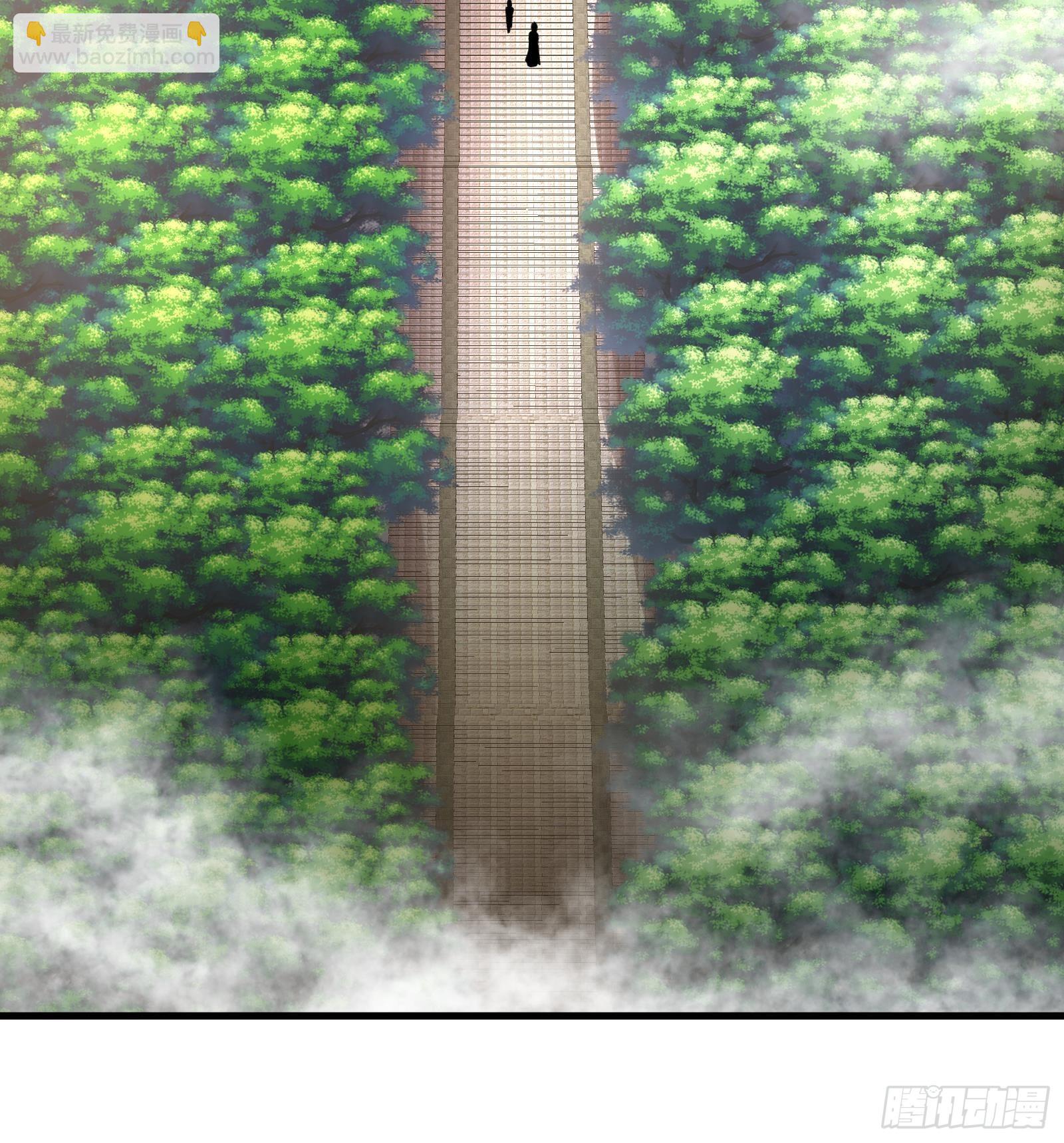 《都市后宫道》第45话 情敌之间的战斗 第7页