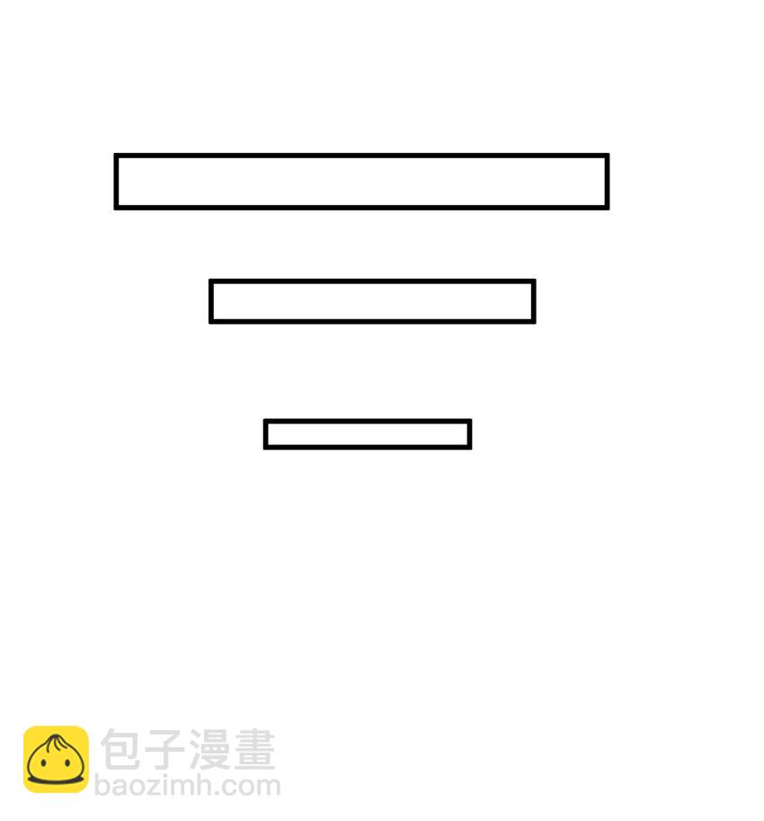 《都市后宫道》45 第44话 另外一个男主？ 第27页