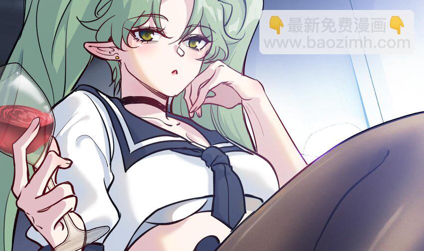 《都市后宫道》44 第43话 女主吃醋了 第35页