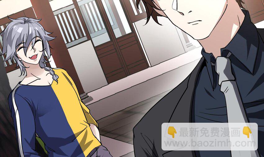 《都市后宫道》46 第45话 情敌之间的战斗 第23页